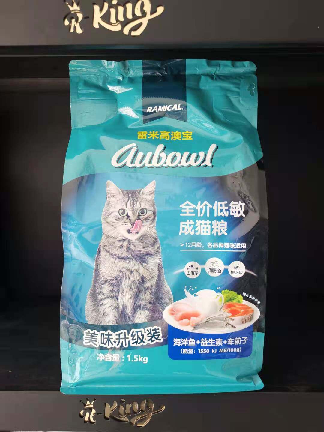 Opal low-sensitivity adult cat milk cake 1 5KG adult cat food adult cat food tuna fun multi-fish roe pet three fresh cat food