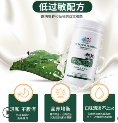 New favorite pet sheep milk powder 400g kitten milk powder cat puppies dog sheep milk powder nutrition calcium supplement universal