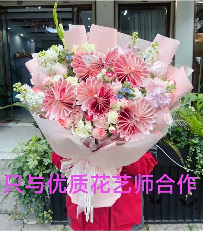 Nationwide Same-City Delivery of Cash Gifts, Money Bouquets for Boyfriend, Girlfriend, Husband, Wife, Parents, Mother's Day, Best Friend