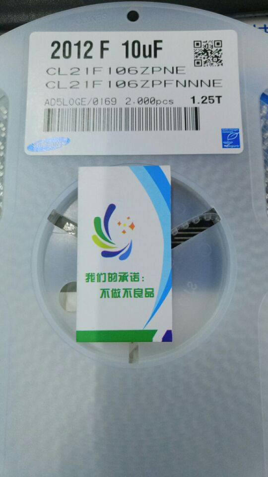 Samsung SMD capacitor 0805 106Z 10UF 10V 20% fixed capacitor ceramic capacitor one plate 2K