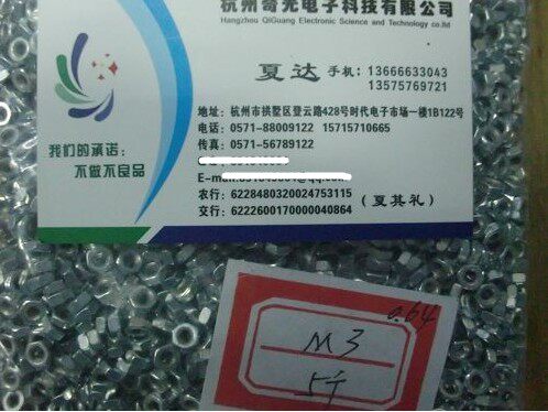 Factory direct sale M3 nut white hex nut screw nut