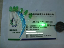 Light EMITTING DIODE LED 5MM GREEN HAIR PURE green grass green PURE GREEN light green COLLOID 3 8 YUAN 20 PCS