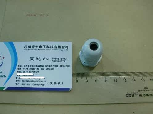 Spiral cable fixed head nylon cable connector cable waterproof joint PG9 M16 white waterproof