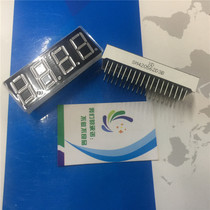 LED digital display module four digital tube 0 56 inch digital tube Yin red static 36 feet SM420562D3B