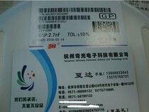 Fenghua SMD capacitor 0603B272K500NT 0603 2 7NF 50V 100 only 2 yuan