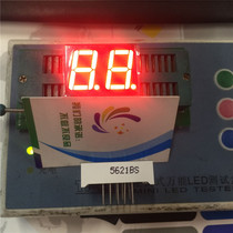 LED digital tube red Display 2 digits 0 56 inches two digits 0 56 super bright red common Yang 5621BS
