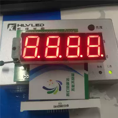 LED glow tube display module four-digit 0 8-inch glow tube super red yin single-sided foot 12 feet SM420801D10B