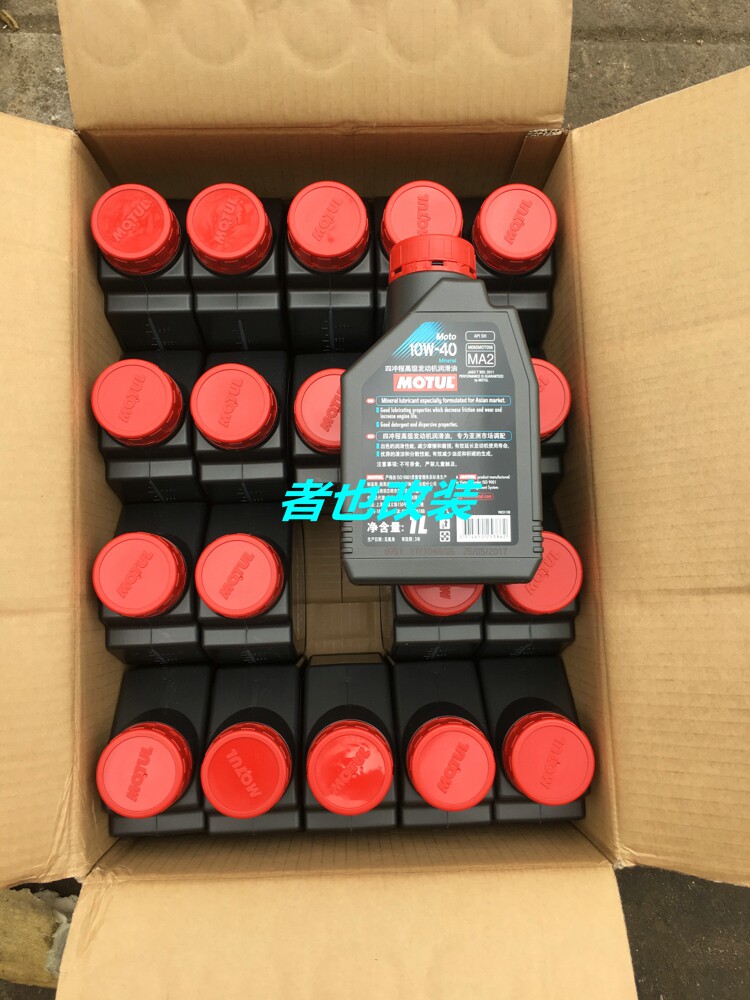 Mort minerals engine oil 10W-40 2018 new mineral oil