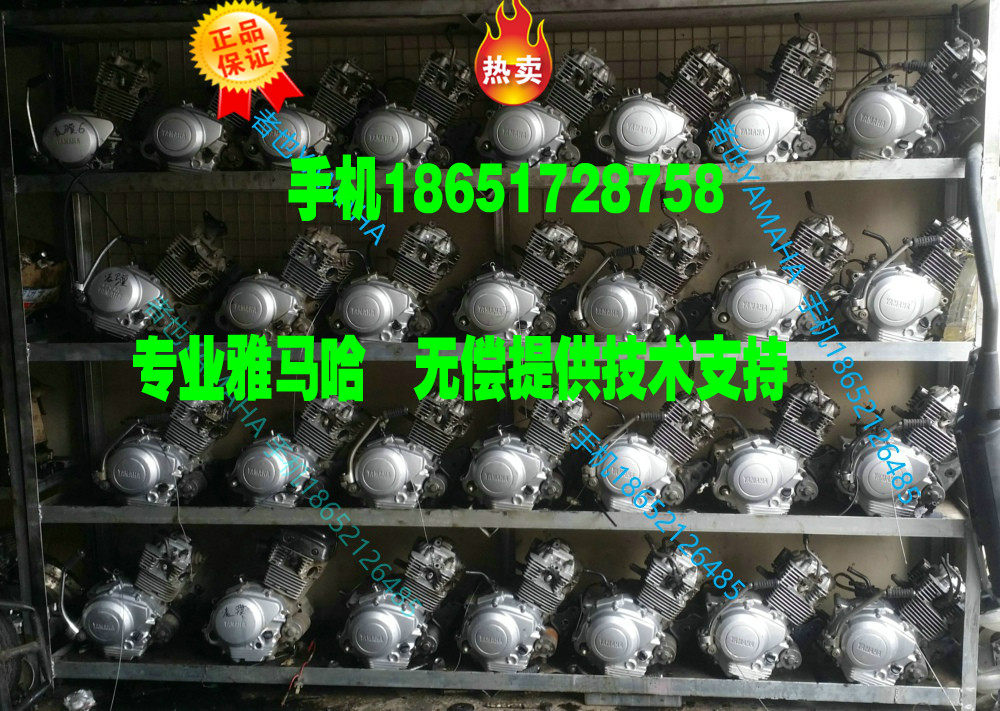 Yamaha Tianjian YBR 125 engine of the three - original car removal machine sound good