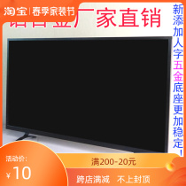 Aluminum alloy narrow side ultra-thin TV model 32 37 42-inch fake TV emulated TV notebook