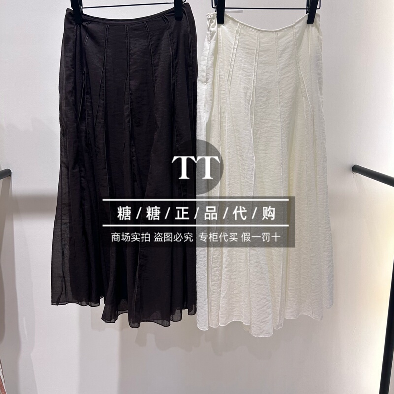 T5132Ha26013-599 Ouhai Life Thesealife26 Autumn New Genuine Women's Skirt from the Store