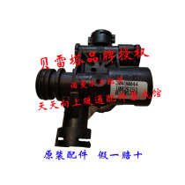 Beretta Beretta Jinnorman hydraulic components wall-mounted furnace parts plastic parts with warranty