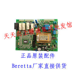 Main board of the Main Board of the Main Board of the Main Board of the Italian Beretta Beretta - a - person circuit board is originally equipped with quality warranty