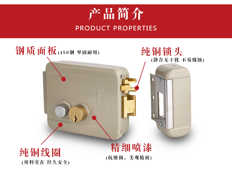 Hongda 1073 double head electric control lock electroplating electric control lock powder spraying double head electric control lock door lock