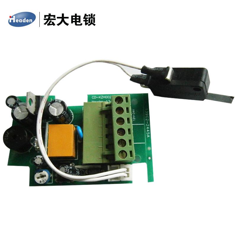 Grand control box circuit board Magnetic lock circuit board motherboard Motor lock circuit board Electronic control lock coil