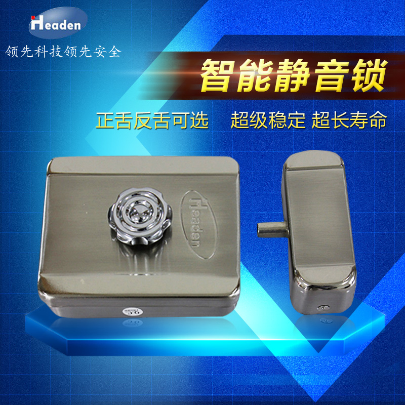 Hongchuang Hongda 306 silent lock Spiritual lock Door ban Spiritual machine lock Electronic control lock Motor lock Magnetic lock