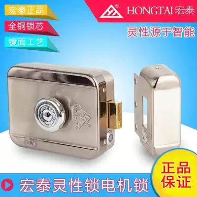 Hongtai electronic lock Motor lock Hongtai magnetic Lock Hongtai electronic control lock Jiangsu, Zhejiang, Shanghai and Anhui