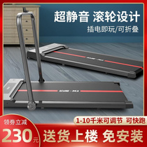 (Year Goods Festival) Treadmill Ultra Silent Fitness Home Small Indoor Folding Mini Electric Flat Walker