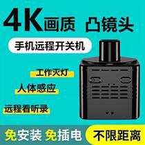 4K凸镜监控器摄像头家用无线远程高清夜视手机监控免插电4G无网络