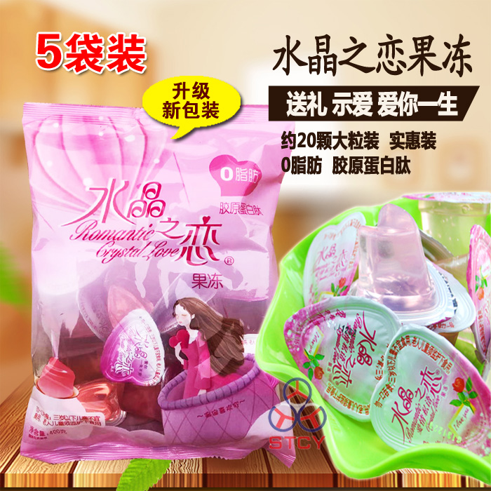 Joy Groom Water Crystal Love Jelly 400g * 5 bags 20 Grain Delivered Lover Show Love Casual Zero Food 