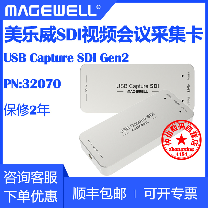 Melaliway USB Capture SDI Gen2 HD Capture Card Driveless Camera Live Video Box