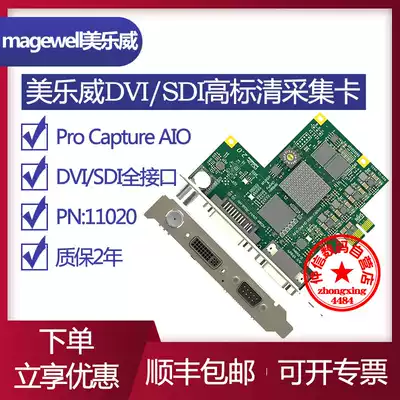 Magewell Second generation Pro Capture AIO HD Video Capture card 1080P60 full interface PCIE audio