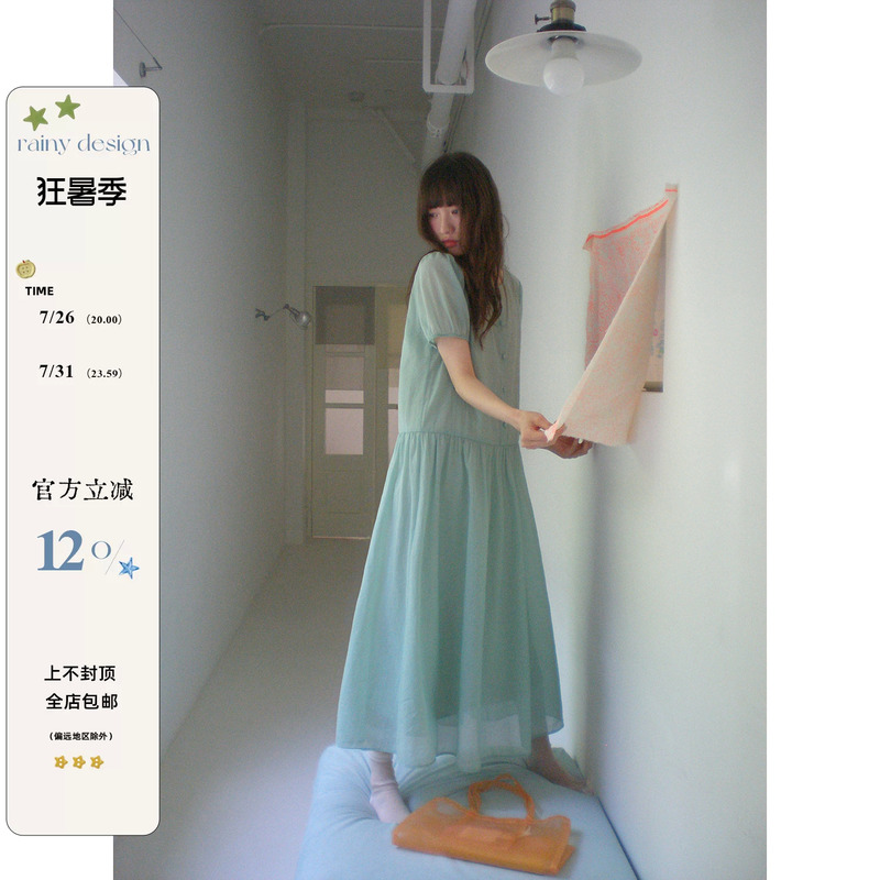 Rainy Gentle and Hazy Atmosphere Round Neck Two-Piece Set with Overskirt Summer Women's Puff Sleeve Mid-Length Dress