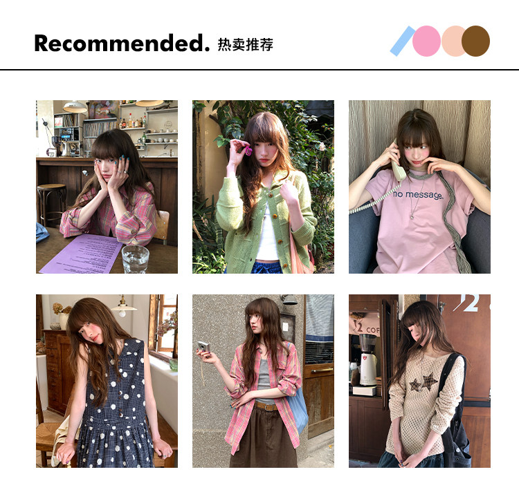 自定义 2024-08-14