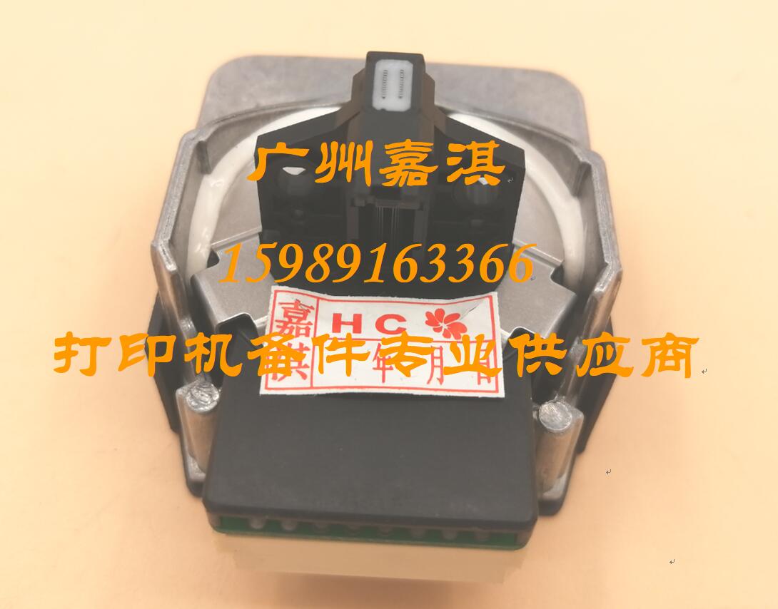 Original dress brand new to the beauty LQ-350K LQ-380K nozzle