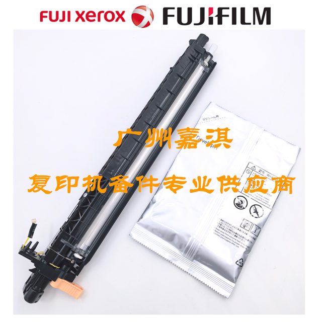 Original Fuji Xerox C2560 C2060 C3060 C2060 Display Compartment Assembly Carrier Compartment with Carrier