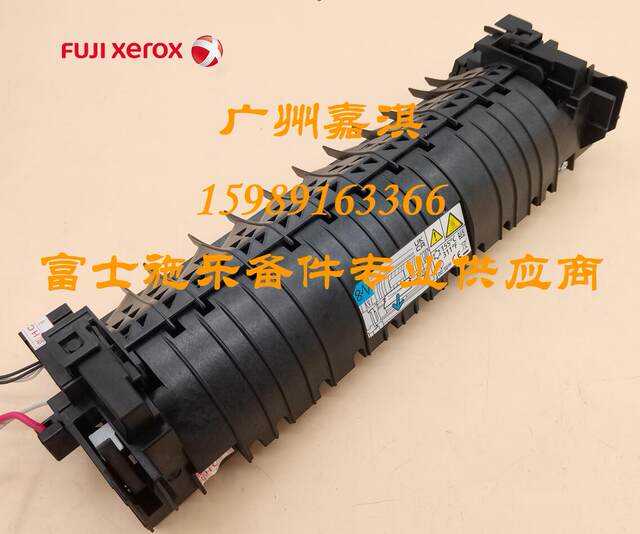 Original Fujifilm Xerox C328 C328Df C328Dw C325 C320 Fuser Assembly Heating Assembly