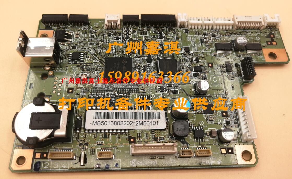 Kyocera 1020 1120 1025 1040 1125 1125 1060 1520H Motherboard Interface Board