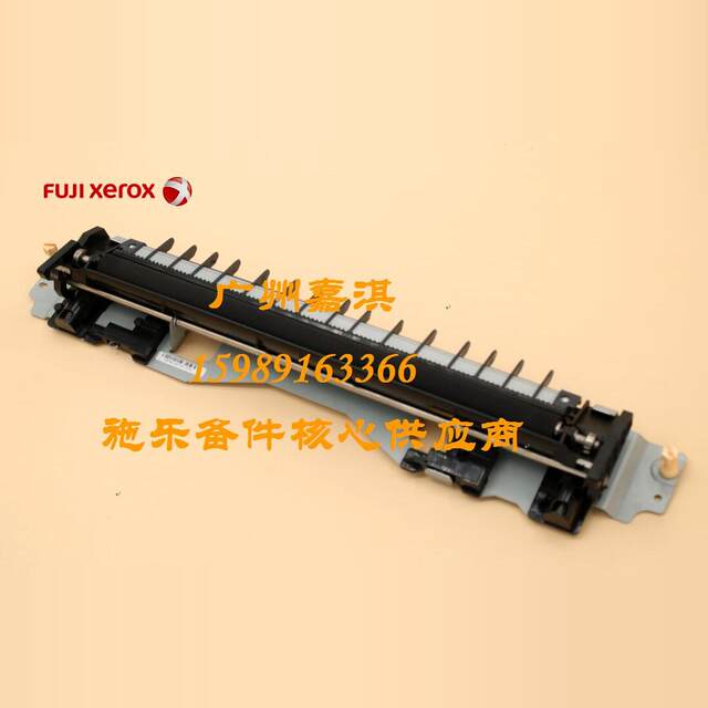 Original new Fuji Xerox SC2020 2022 C2265 C2263 2260 second bias transfer roller R7