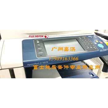 Fuji Xerox 4070 5070 3070 Control Panel Button Panel Touch Screen Display