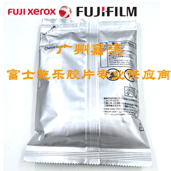 Fuji Xerox Film Pure Original Carrier Is Suitable for Any Model and Any Color