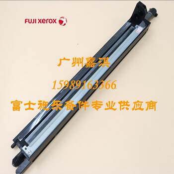 Original Brand New Fuji Xerox C2265 C2263 2260 Sc2020 2022 Transfer Cleaning Blade Assembly