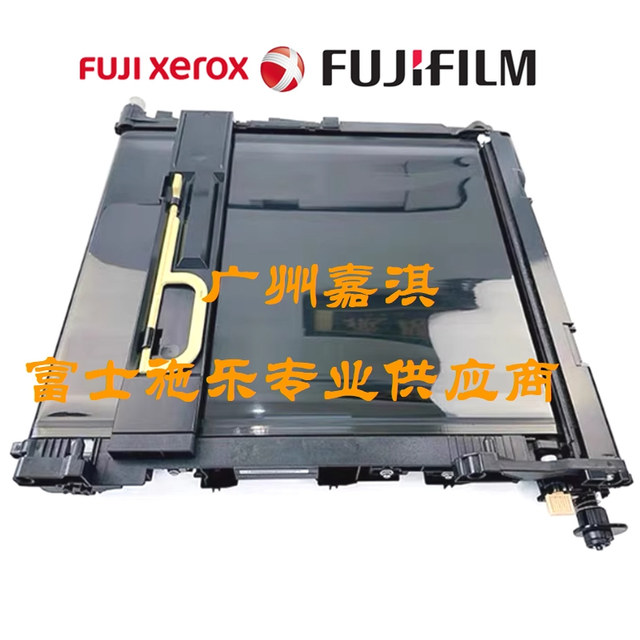 Original Fuji Xerox C2270 C3370 C4470 C5570 C3372 C3376 Transfer Belt Assembly