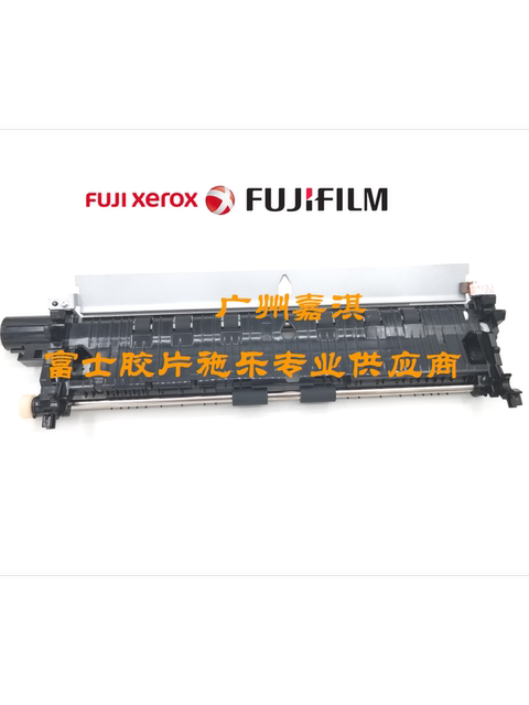 Fuji Xerox C2270 C3370 C4470 C5570 C3373 C3371 Alignment Assembly Fusing Assembly