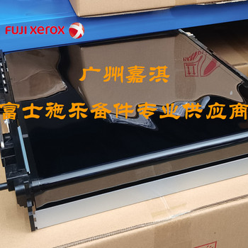 Original Fuji Xerox C2270 C3370 C4470 C5570 C3372 C3376 Transfer Belt Assembly