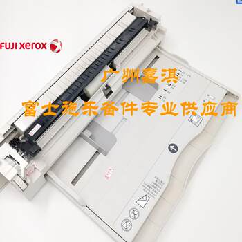 Fuji Xerox C2263 C2265 2060 3065 2560 3060 Manual Bypass Paper Feeder Assembly