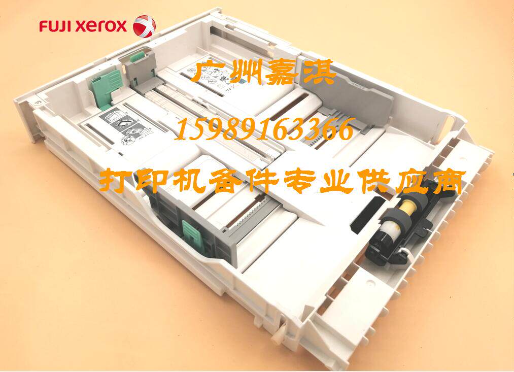 Original brand new Fuji full P355D P355D M355DF M355DF P455D M455DF carton paper tray into paper machine