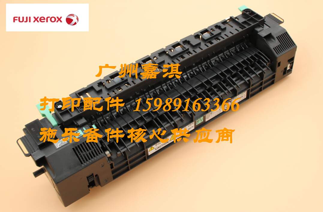 Original BRAND NEW FUJI FULL RECORD C3055 C3050 FIXING SET GROUP HEATING COMPONENTS FIXING HEATER