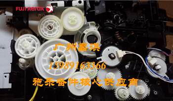 Fuji Xerox M228Z M228B M268Z M268Dw M225Dw M225Z Toner Cartridge Gear Set