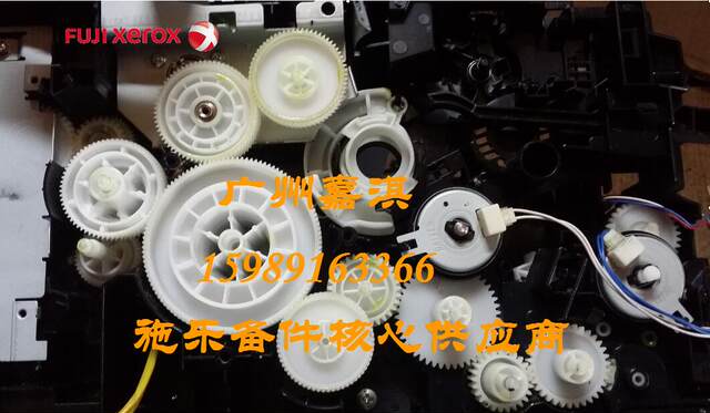 Fuji Xerox M228Z M228B M268Z M268Dw M225Dw M225Z Toner Cartridge Gear Set