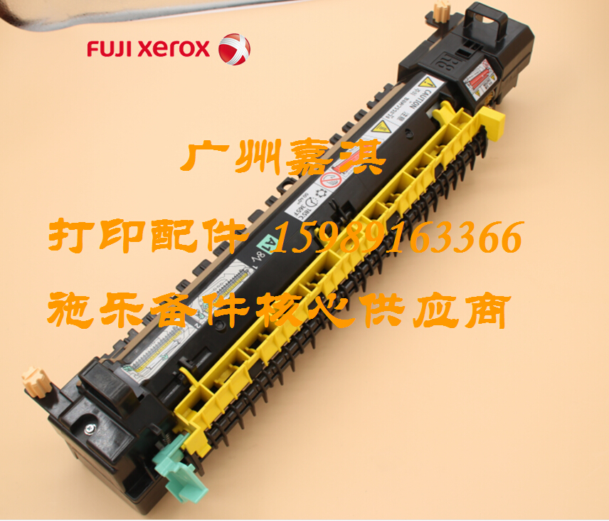 Original brand new Fuji full C2255 C2255 C3300 C3360 2250 C3360 fixing kit heating component fuser