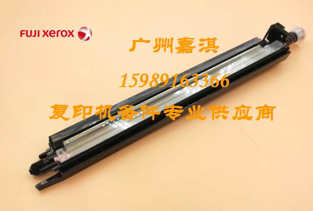 Original Brand New Fuji Xerox C2265 C2263 2260 Sc2020 2022 Transfer Cleaning Blade Assembly