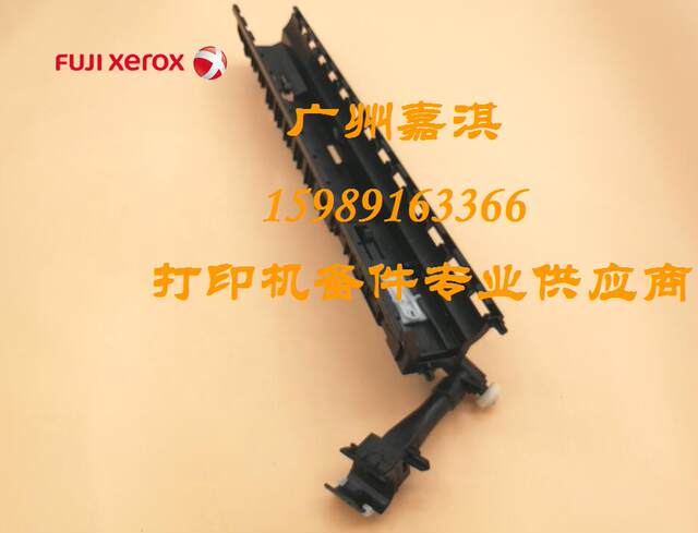 Original New Fuji Xerox Sc2020 2022 C2263 C2265 Lower Powder Assembly Powder Box Bracket