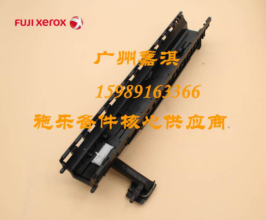 Original new Xerox S1810 S2320 S2011 2220 2110 2520 powder tray assembly under the toner cartridge
