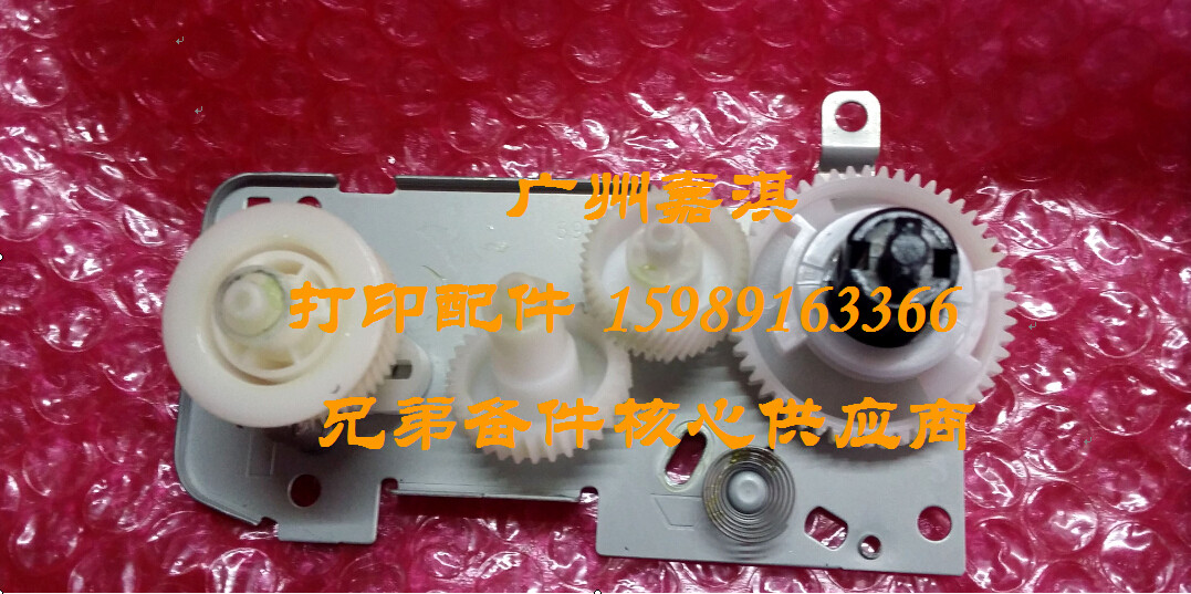 2240 2240 2130 2130 7055 7055 7057 7360 7470 7470 set Selenium Drum Whipped Powder gear set