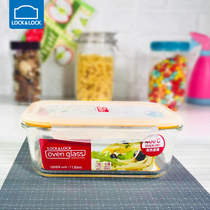 Music button heat-resistant glass crisper box lunch box large mens microwave oven with rice rectangular LLG447